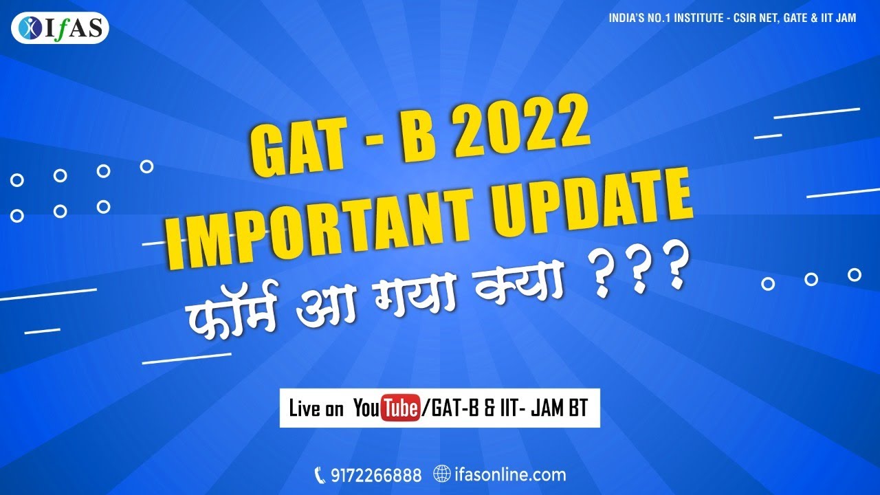 GAT B Exam Dates to be announced soon [Important Update]