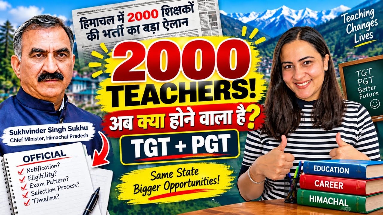 2000 Teacher Recruitment Announced in Himachal Pradesh | TGT & PGT Complete Preparation Guide