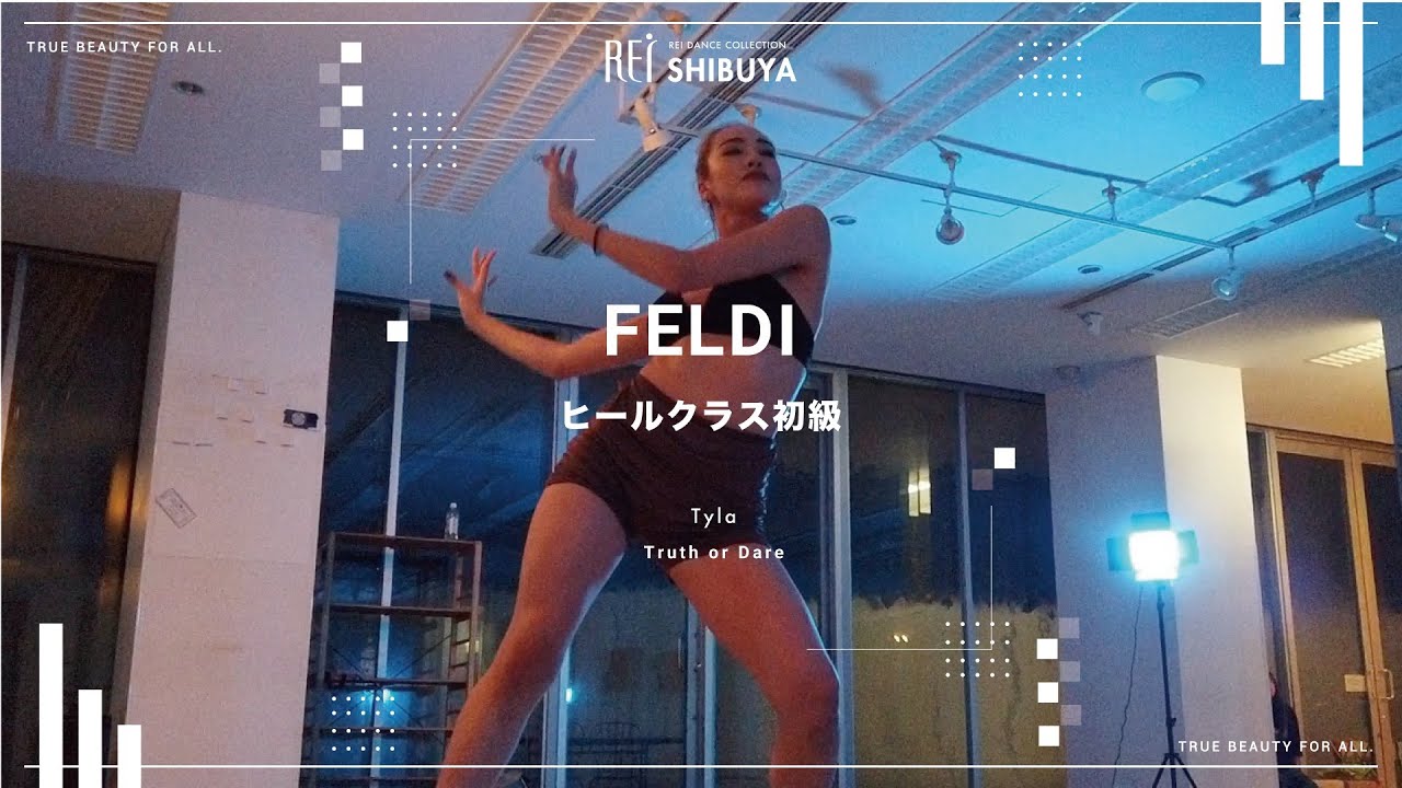 【Rei】［sub］FELDI/ヒールクラス初級