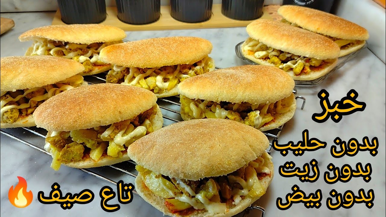 سوندويشات صيفية🏖️ بخبز خفيف بدون حليب❌زيت❌بيض❌ تحسبوهم ريشة و بحشو اقتصادي و بنين جربوهم لولادكم🔥