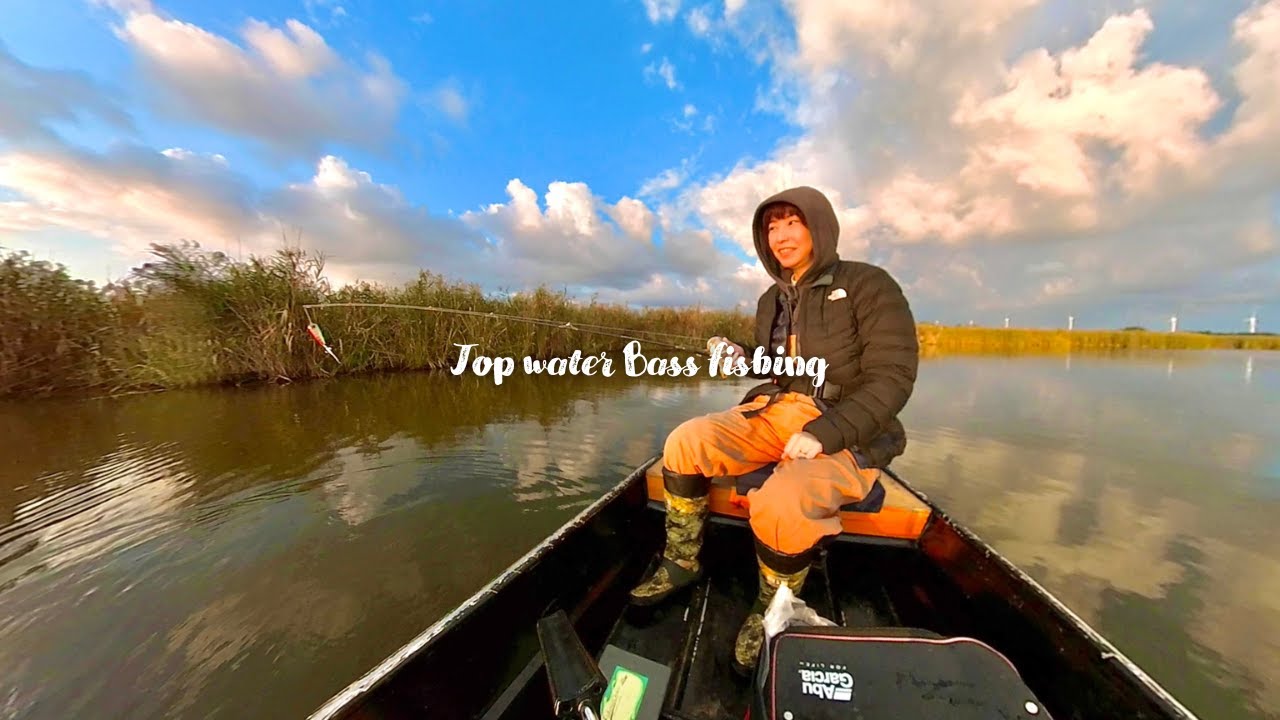 八郎潟西部、トップで秋バスを釣りたいんだけど……。