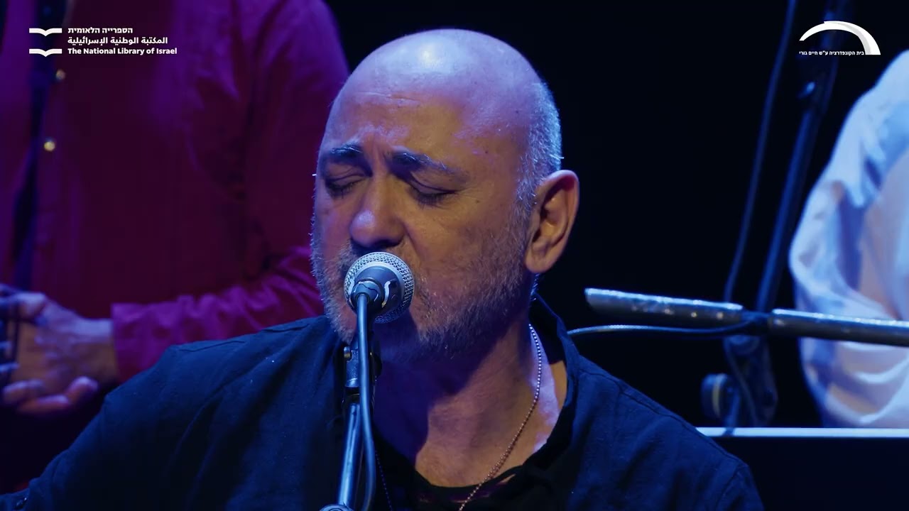 מה לאהובי | Ma le'ahuvi