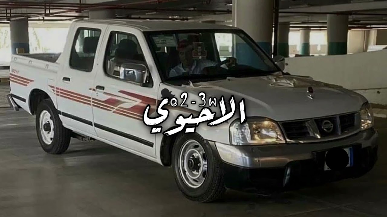 ادري بتزعل | منت قدي فالمفارق والله منتب قدي - محمد بن غرمان | بطئ ♩ .
