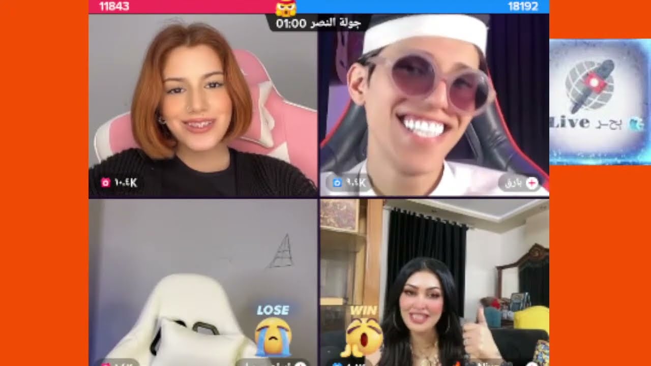 بث نارو و بارق و جوليان 🤣🔥 بث نارو مباشر 😂🤣 بث بارق🔥 بث تيمار كامل 🤣 بث نارو و ريدر 🔥🤣 بث قمر الطائي
