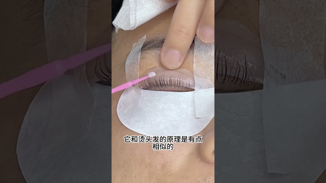 什麼是角蛋白美睫？深入了解這項神奇技術！-桃園區-中路特區-韓式皮膚管理-角蛋白美睫-Fa Beauty