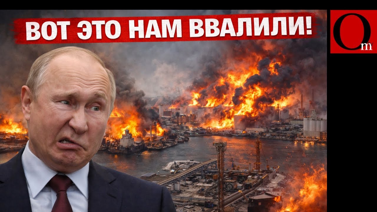 Ну как, покачали газ на Черном море? Тамань выгорит до тла!