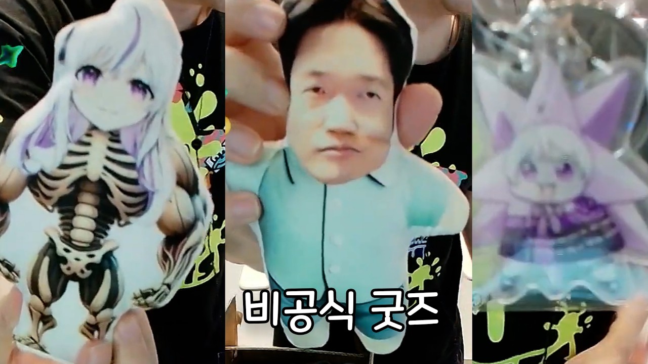 [역클립] 수상한 택배가 도착한 여까