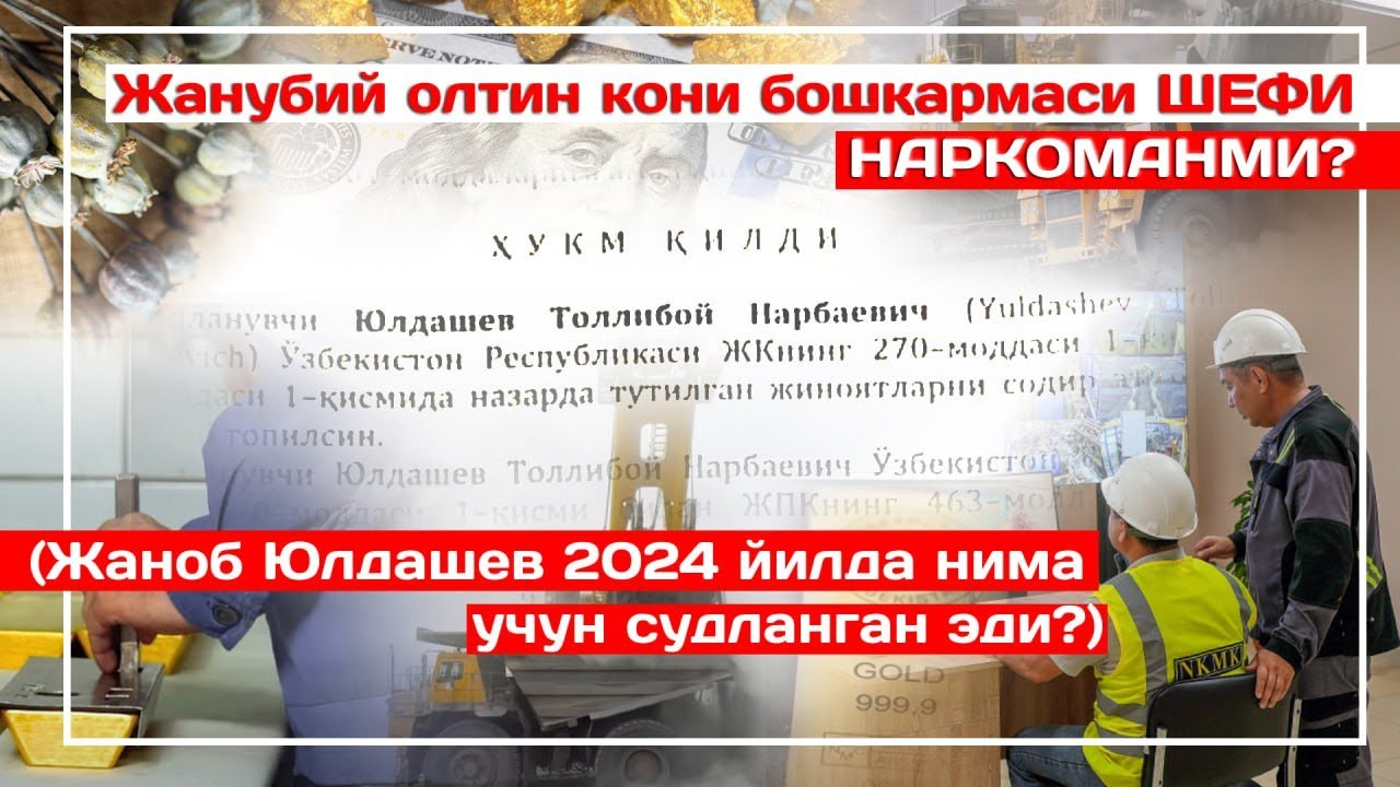 Негатив 503: Уйидан наркотик модда топилган раҳбар ўз лавозимида қолган.