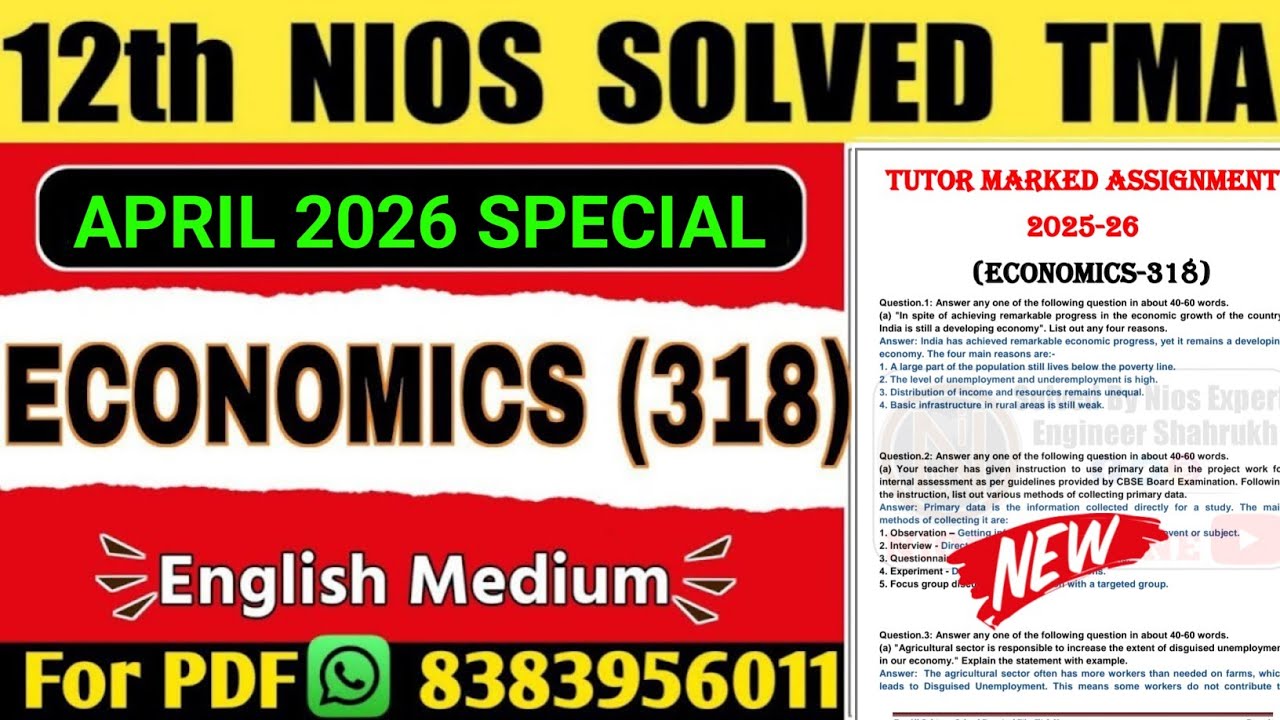Nios Class 12 Economics TMA Solved 2025-26 | Nios Economics TMA 2026 | 12th Nios Economics 318 TMA