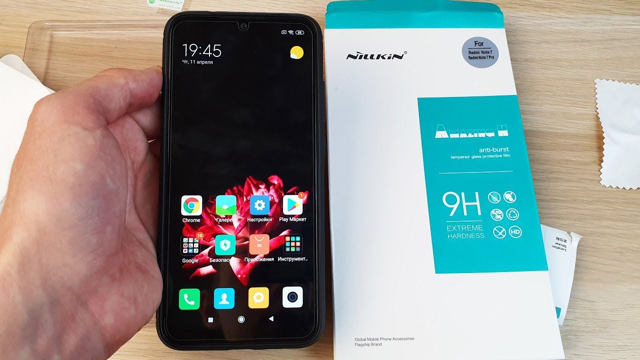 КЛЕЮ ЗАЩИТНОЕ СТЕКЛО NILLKIN НА REDMI NOTE 7! КАК НАКЛЕИТЬ СТЕКЛО