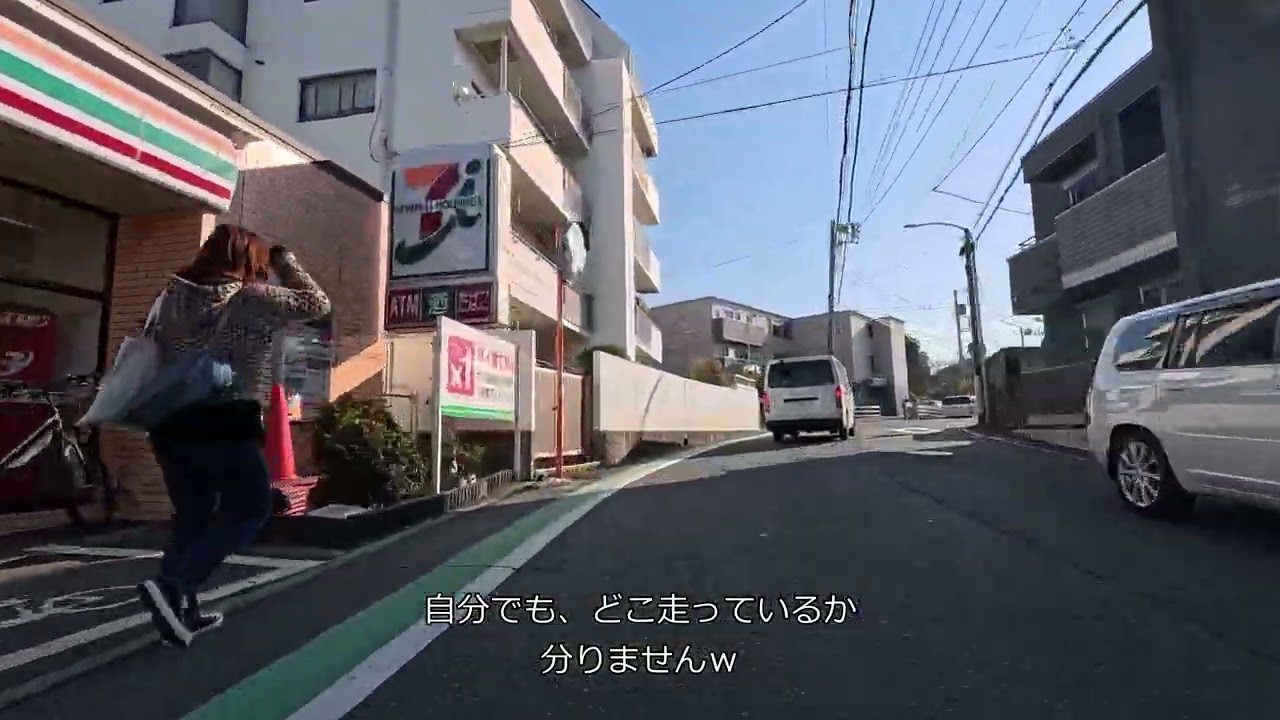 近所をお散歩