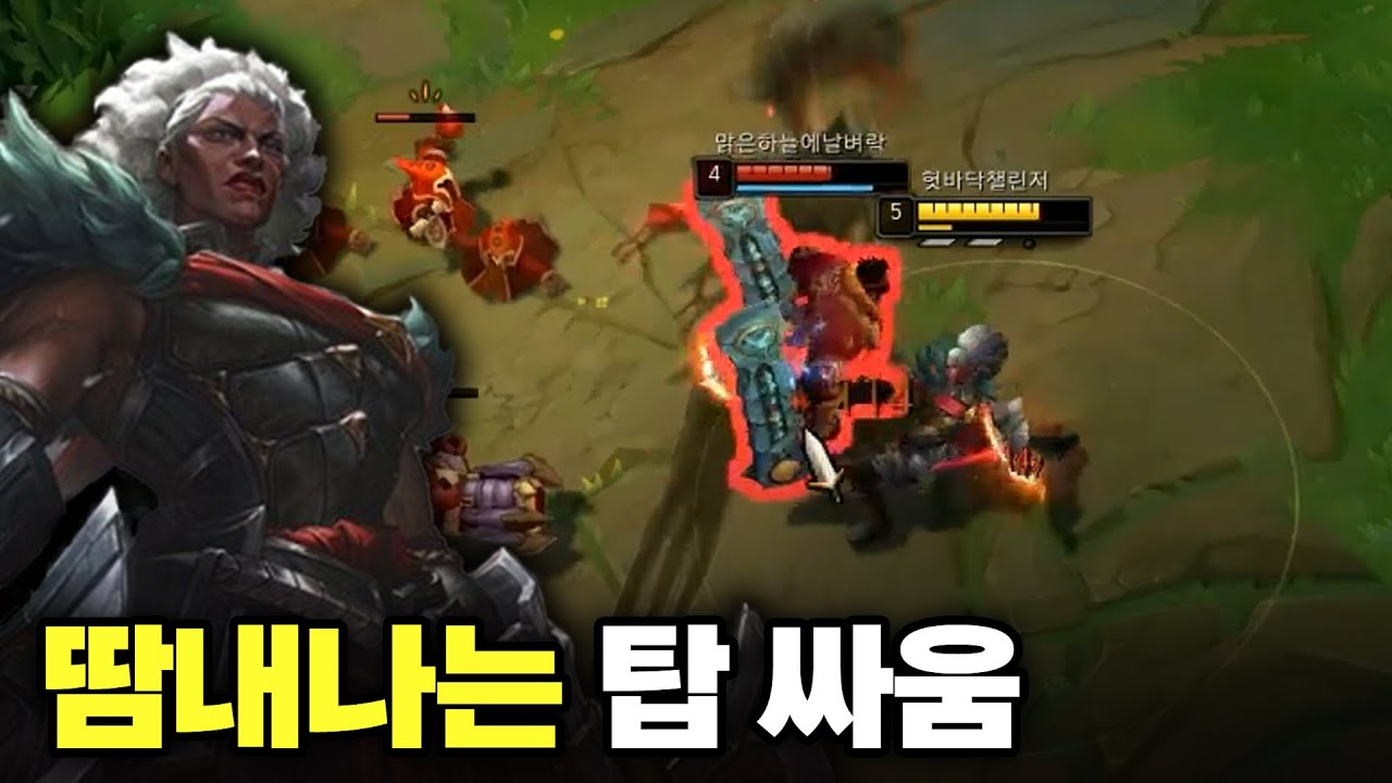 갱은 오지마라 우리한테 땀냄새 나니까