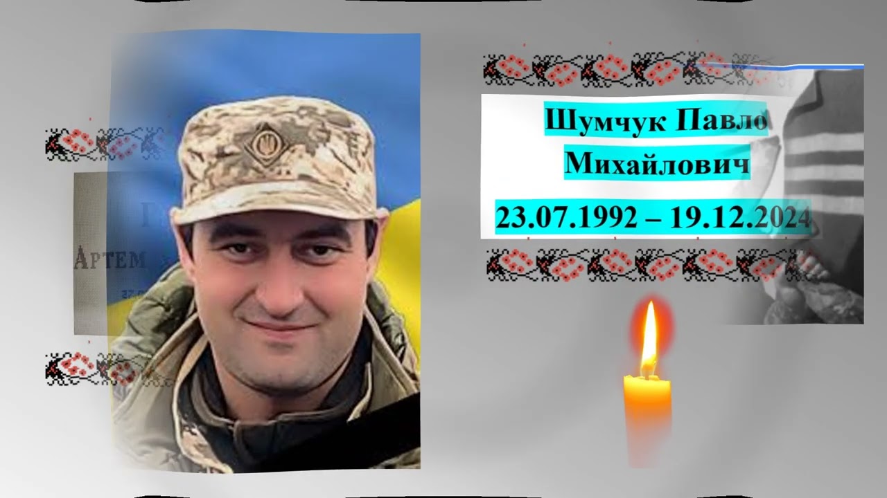 ГероїВійни