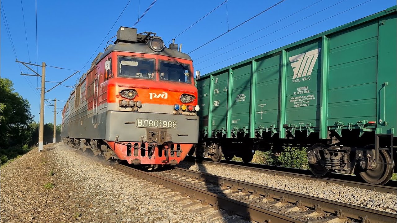 ВЛ80С-437 с остановкой встречает ВЛ80С-986 с контейнерами