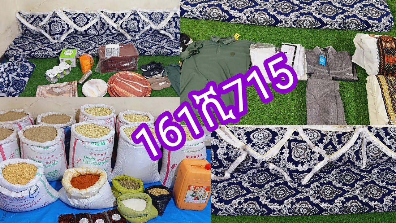 #አቀስታ_የሚላክ_የቤተሰብ_ሰርፕራይዝ_161ሺ715_ብር_የፈጀ_አስቤዛ_እና_መፈረሻ/የካቲት/9/06/2018