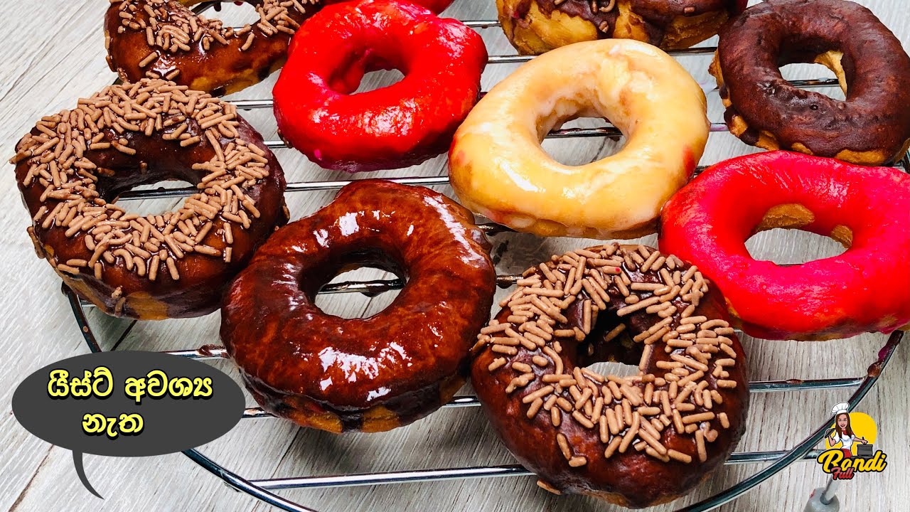 I Made Donuts in 10min👌 විනාඩි 10න් හරියට ඩෝනට්ස් හදමු (Eng Sub) Easy Donut Recipe without Yeast
