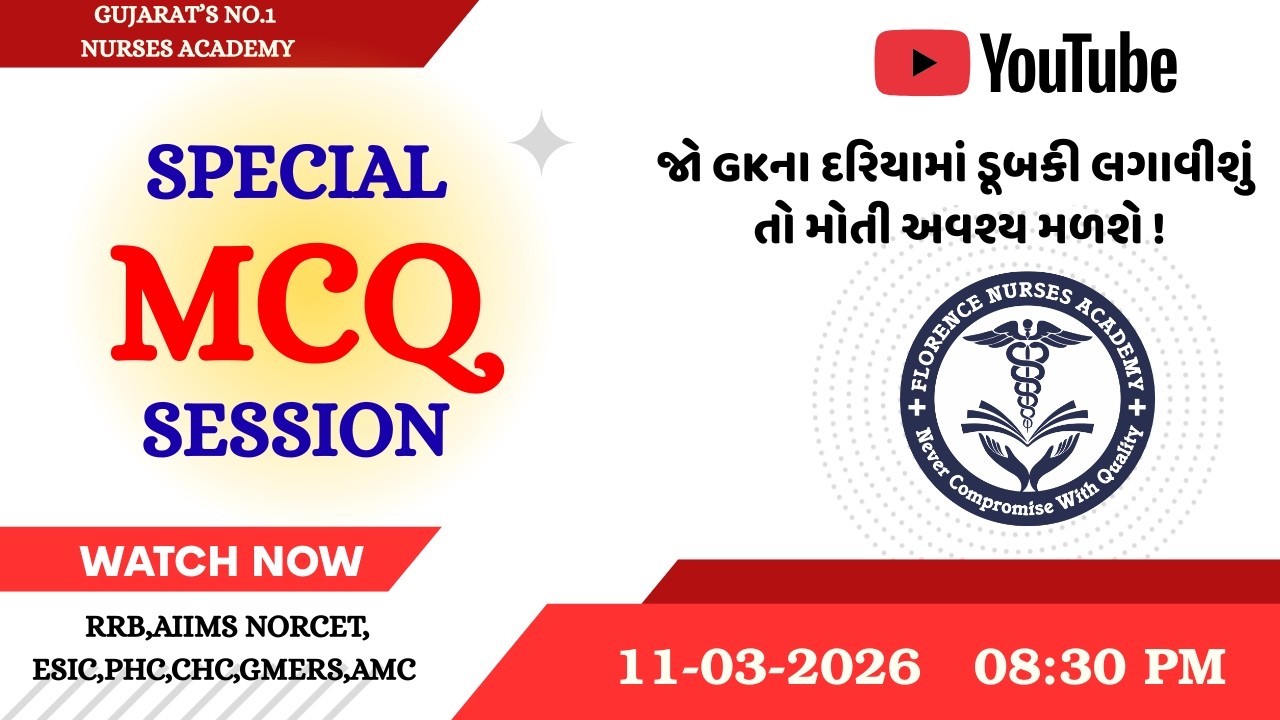 જો GKના દરિયામાં ડૂબકી લગાવીશું તો મોતી અવશ્ય મળશે ! | FNA | STAFF NURSE | FHW | MPHW |