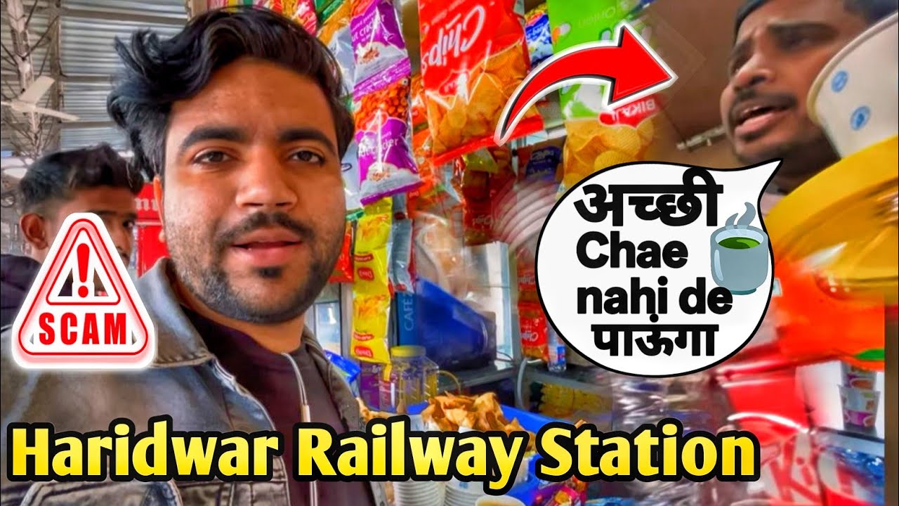 Indian Railways Chai Scam 😱 | Passenger Ka Kat Raha 