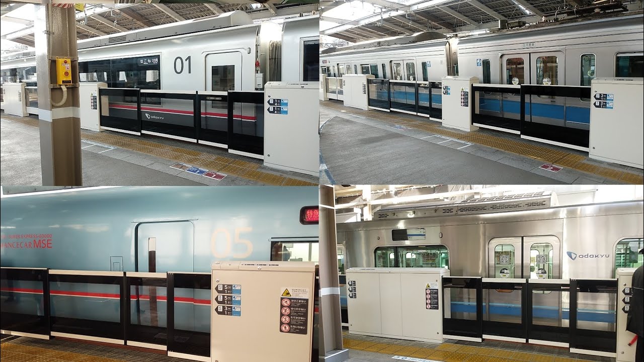 【日本一特殊なホームドア!?】小田急小田原線本厚木駅1､2番線特急対応のホームドア稼働開始