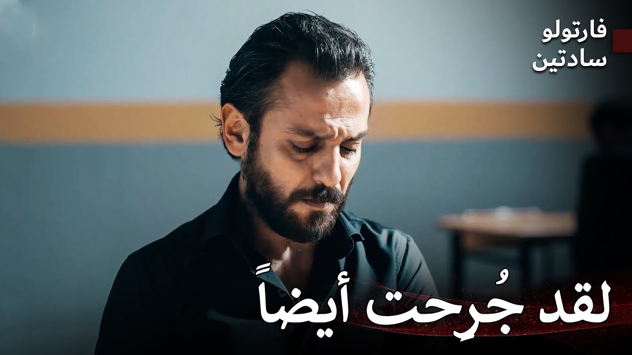 بعض الجروح لا تلتئم