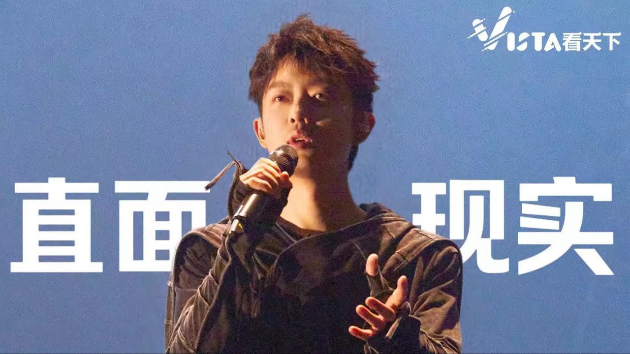 【专访好妹妹秦昊】被误解是上电视的宿命