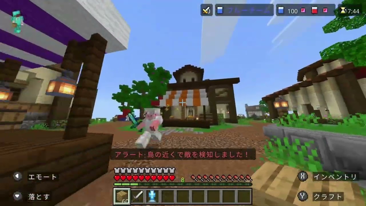 久しぶりのハイブでまけた