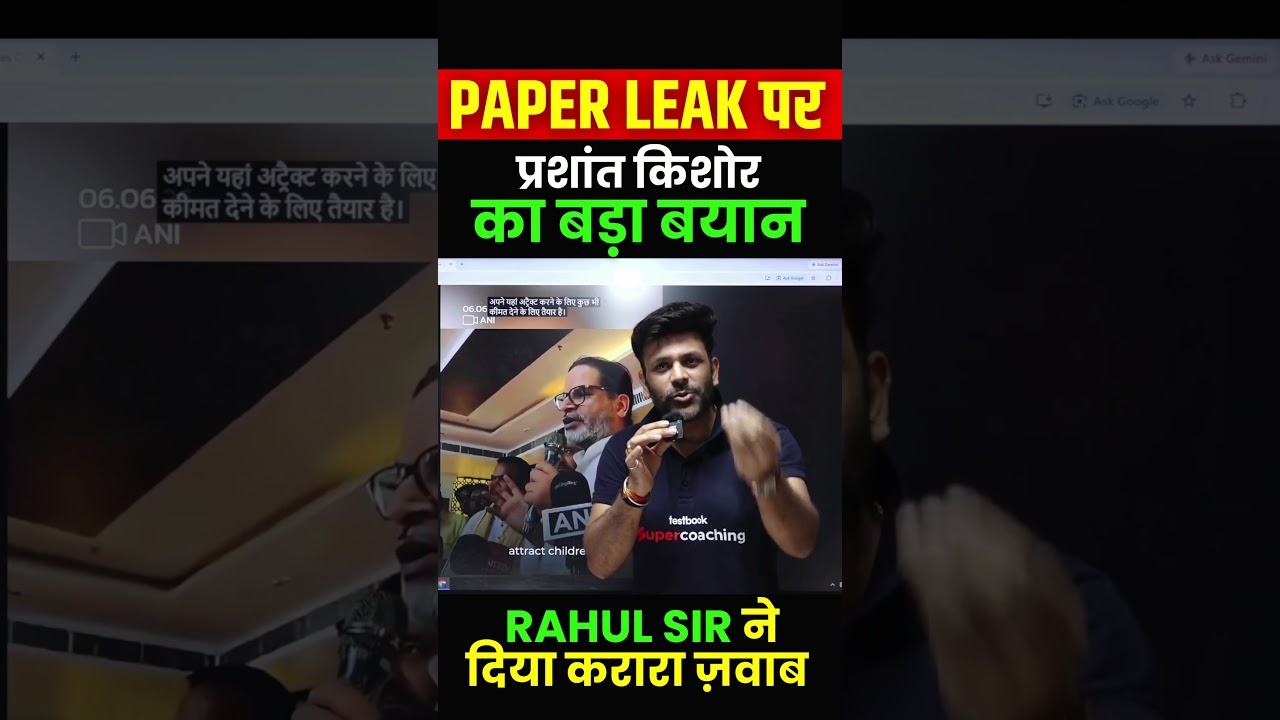 Prashant Kishor statement on Paper Leak! #paperleak #shortsfeed #latestnews #viral #news #rahulsir