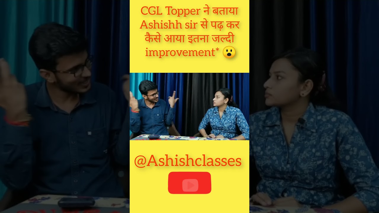 dumraon tv interview with topper, strategy for english #ashishclasses #dumraontv #cgl #ssc