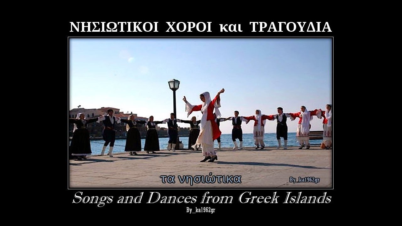 ΕΙΡΗΝΗ ΚΟΝΙΤΟΠΟΥΛΟΥ ΛΕΓΑΚΗ - Σαν τότε που 'μουν κοπελιά