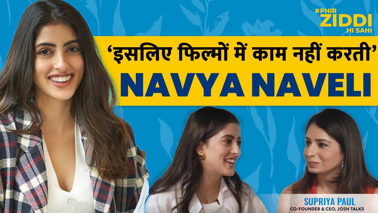 Navya Nanda on Building a Gender Equal World | #PhirZiddiHiSahi with Supriya Paul |Josh Talks Aasha