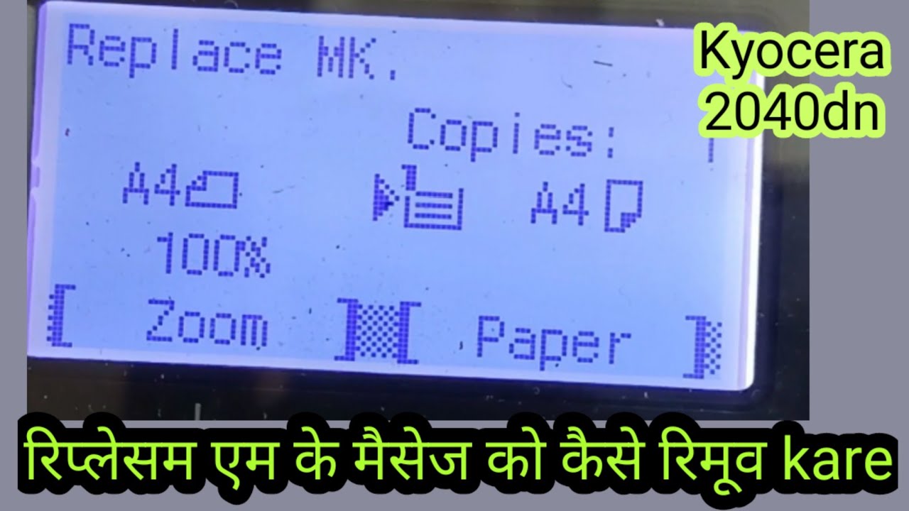 printer kyocera m2040 how to reset replace mk