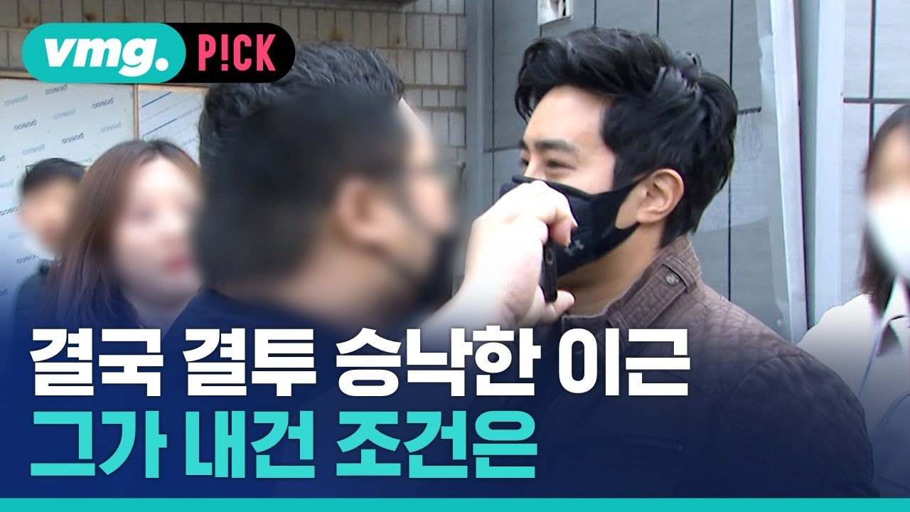 결국 뺨 맞은 유튜버 결투 승낙한 이근&hellip;그가 내건 놀라운 조건 / 비머pick / 비디오머그
