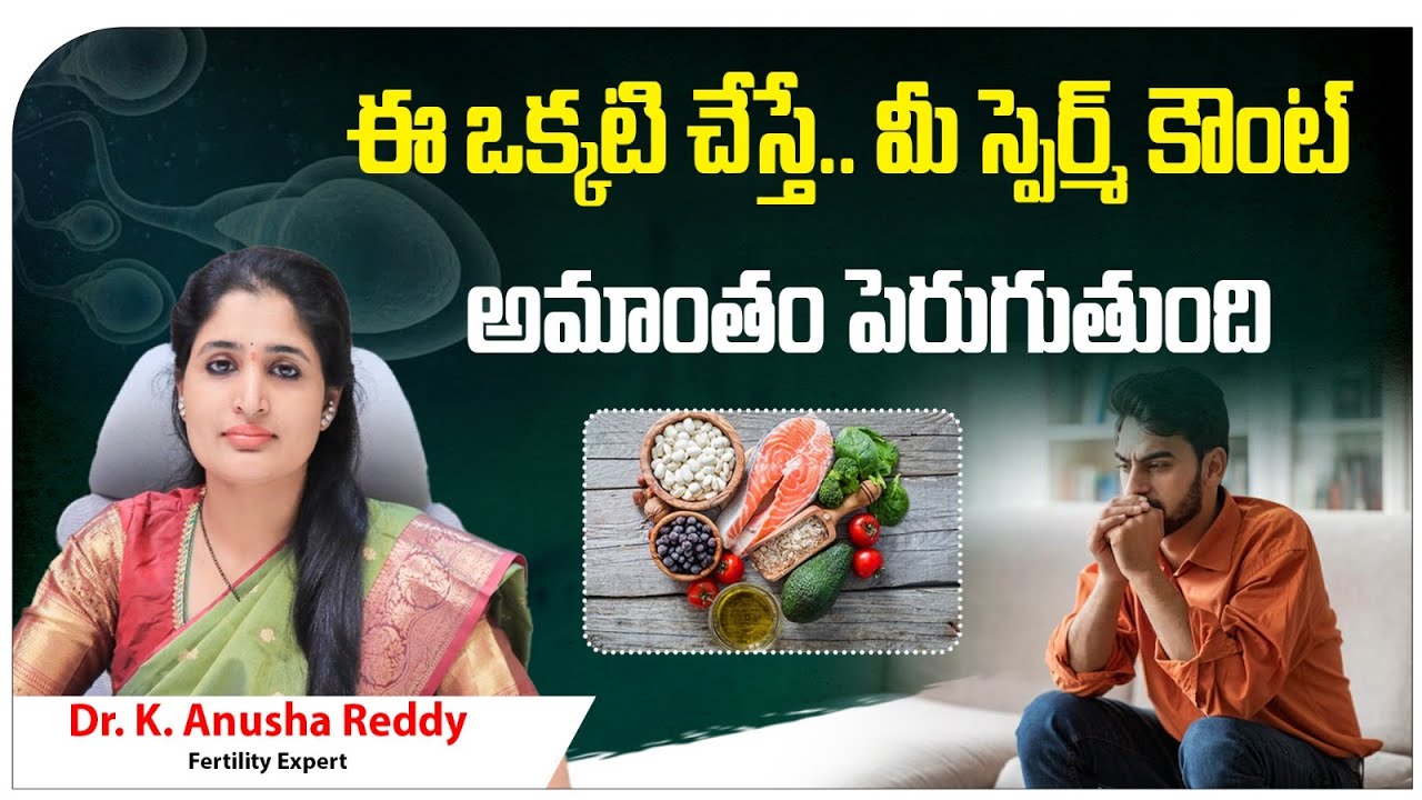 How to Improve Sperm Quality & Quantity With Daily Habits | Dr.Anusha Reddy | Ferty9