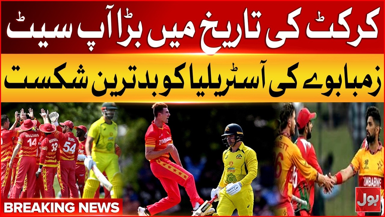 Zimbabwe Defeat Australia | T20 World Cup 2026  Big Upset | Breaking News