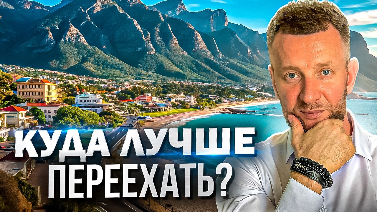 ГДЕ В РОССИИ ЛУЧШЕ ЖИТЬ НА ПЕНСИИ? ТОП МЕСТ.