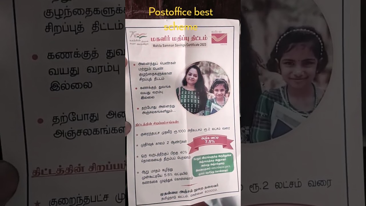 Post office best scheme for womens. good returns and good Benefit100%  since it's government scheme