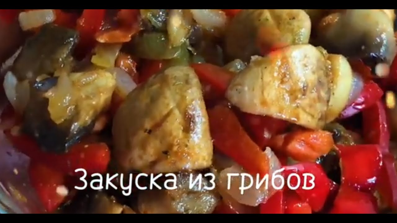 Шампиньоны готовим! Ein toller und schneller Snack aus Pilzen!