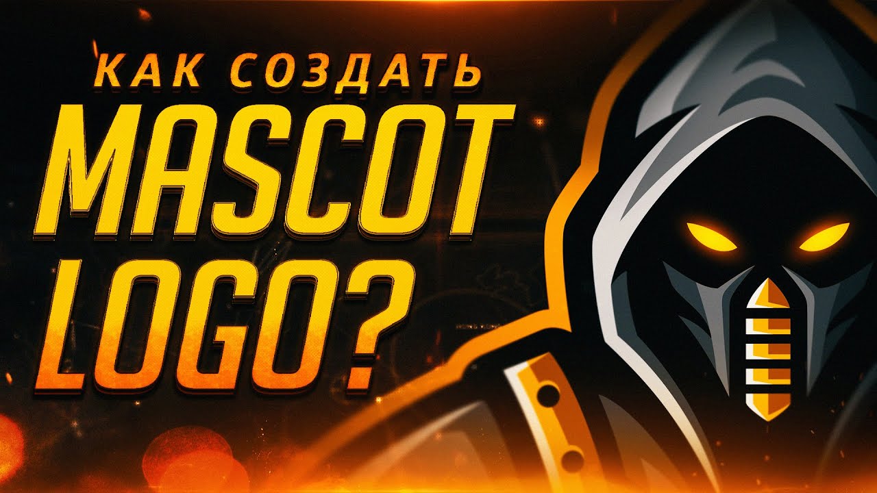КАК СОЗДАТЬ МАСКОТ ЛОГО | HOW TO CREATE MASCOT LOGO (SHADING TUTORIAL) | ENG SUBTITLES