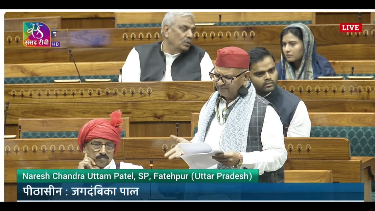 LS | Naresh Chandra Uttam Patel&rsquo;s Remarks | The Central Excise (Amendment) Bill, 2025 | 03 Dec, 2025