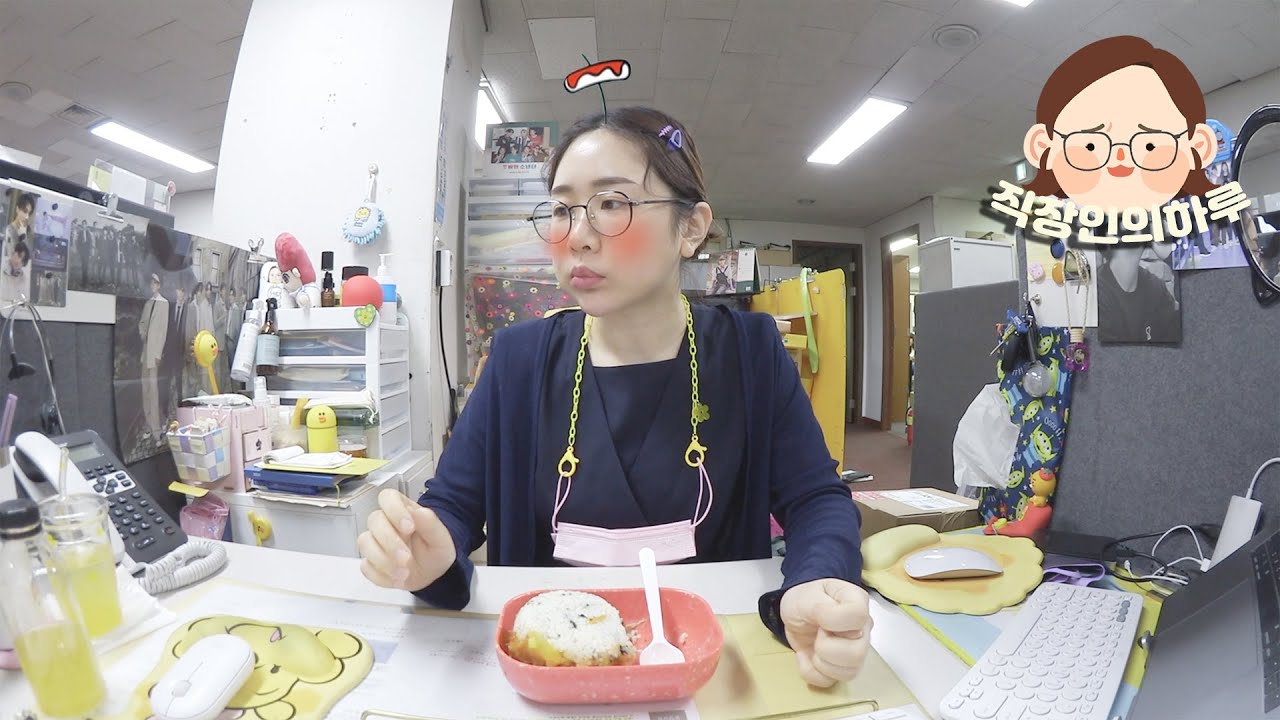 [직장인 브이로그] 간식모음 / 탄수화물+탄수화물 / 너굴이의 세포들 출출이 / 맥심으로 버티는 하루 / 편의점털이 / 내가 신입이였을때... / VLOG