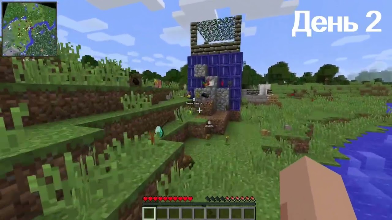 10 ДНЕЙ Выживания с ПАРАЗИТАМИ в Майнкрафте!