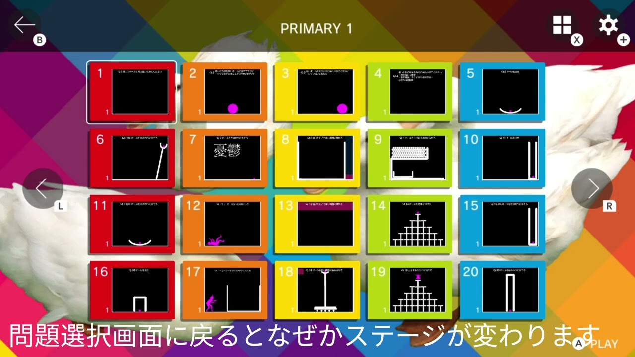 Q REMASTERED バグ集(修正お願いします)