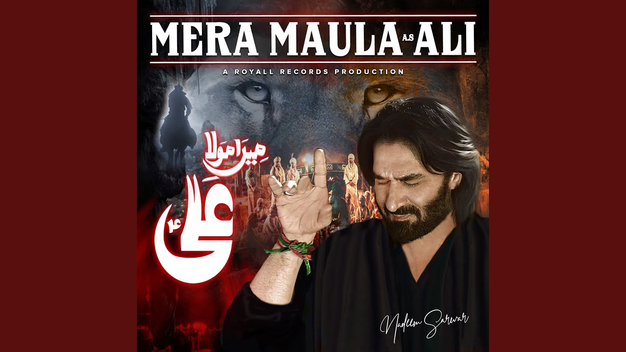 Mera Maula Ali