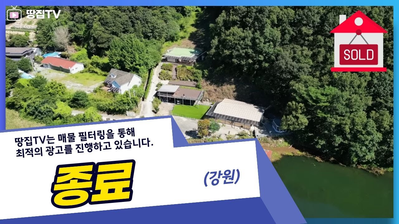 호수를 독점한 단 하나의 공간, 춘천호를 품은 힐링 스팟