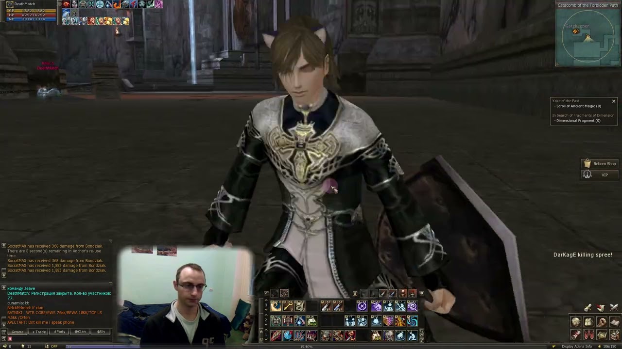 Неудался эвент (архив). Lineage 2 - Reborn Eternal IL x10