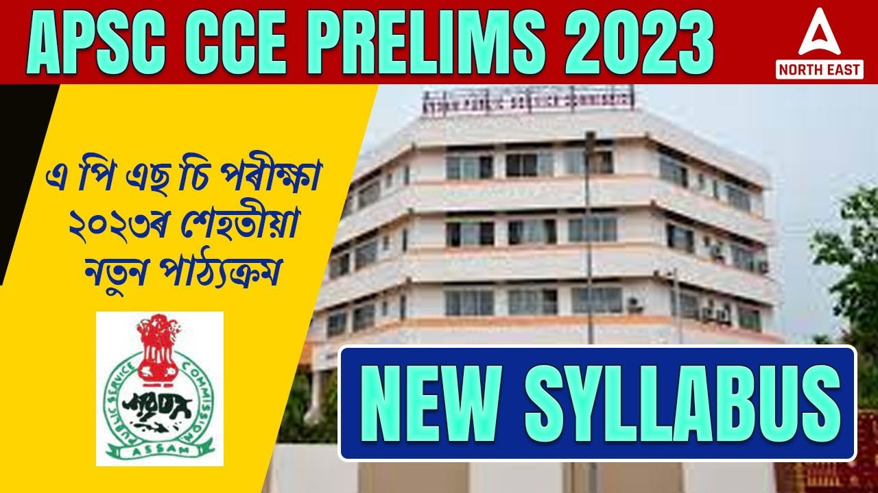 APSC Syllabus Assam 2023 | Assam APSC New Syllabus 2023 | APSC CCE Recruitment 2023 | Full Details