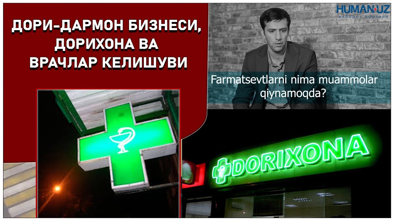 Dori-darmon biznesi, dorixona va vrachlar kelishuvi, farmatsevtlar muammosi - provizor barini ochdi.