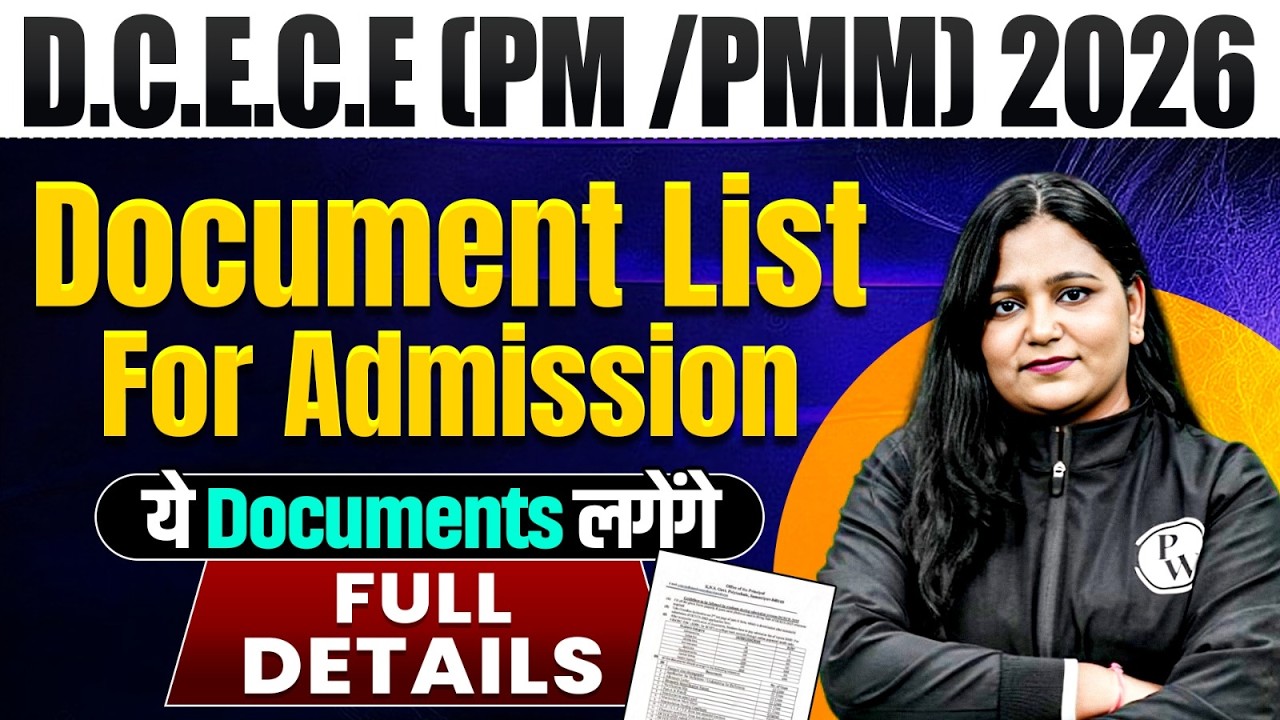 DCECE (PM/PMM) 2026 Admission | DCECE 2026 Admission Update | All Important Required Documents