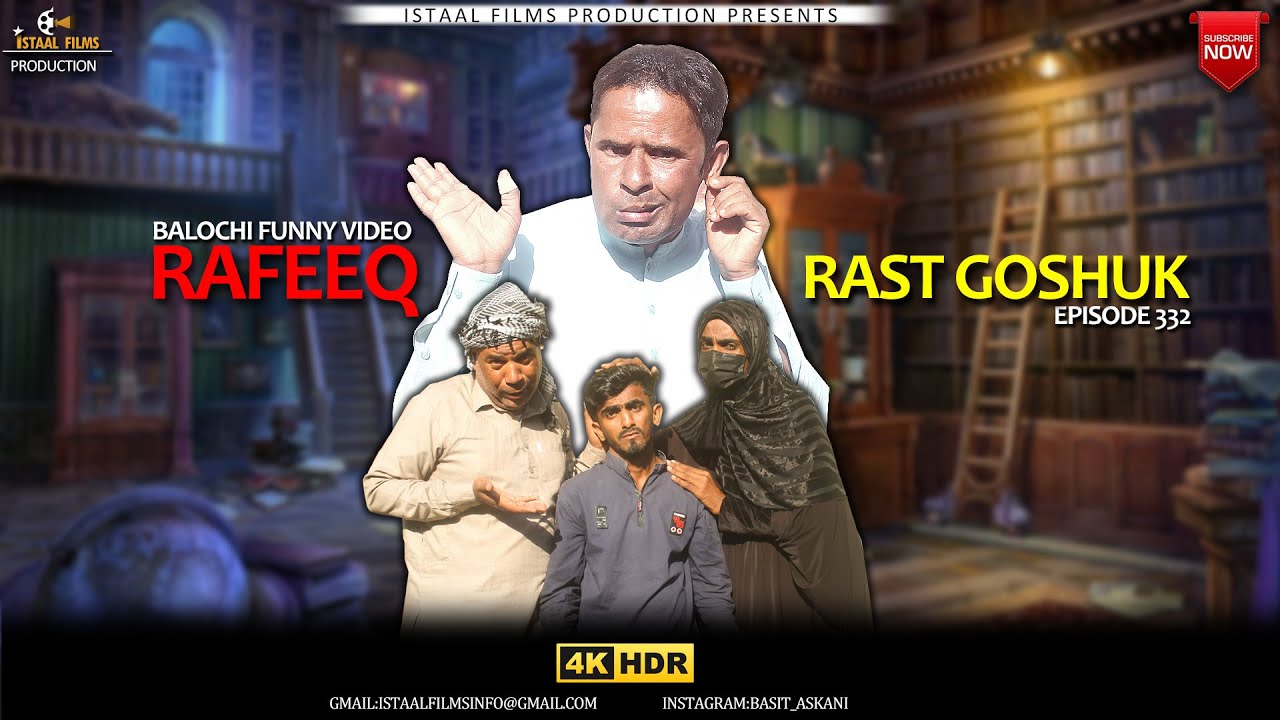 Rafeeq Rast Goshok |  Balochi Funny Video | Episode 332 | 2023
