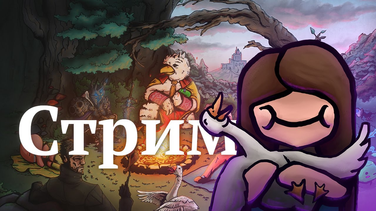 Craftlings | Стрим 1. Знакомство с игрой.